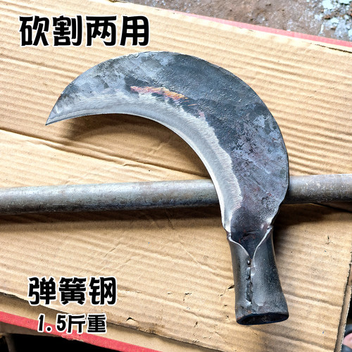 手工锻打镰刀户外农用割草刀