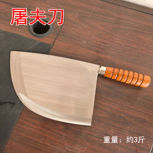 手工锻打加厚卖肉砍骨砍骨刀屠户
