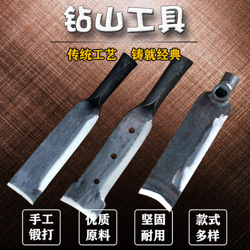 锻打三孔钻山铲多功能农用工具