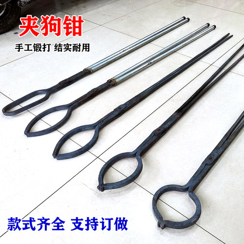 抓狗夹子捕狗钳子锻打加粗逮流浪狗治安防咬捉狗器夹猫多功能工具 - 封面