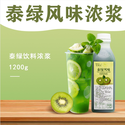 布列农泰绿风味浓浆猕猴桃风味手打渣男柠檬茶奶茶店专用原料浓缩