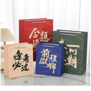 通用烟酒店手提袋香烟礼盒包装袋牛皮纸袋礼品袋礼盒装烟草袋纸袋