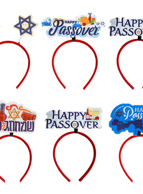 跨境新款逾越节发箍Happy passover犹太节派对聚会装饰节日头箍