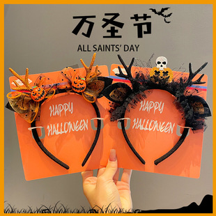 万圣节发光发饰品搞怪南瓜帽子蜘蛛恶魔牛角发箍节日装扮拍照道具