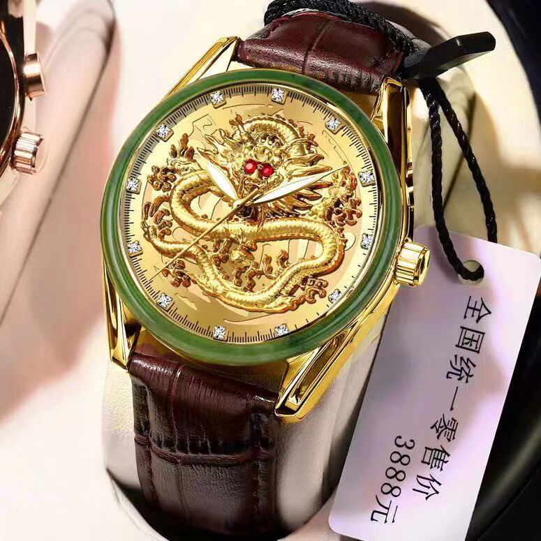 2022年新款手表男士商务金龙浮雕和田玉夜光大气中国龙表高档帅气