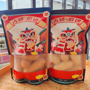 广西桂林古镇麻通芝麻花生口味麻阿灌手工无添加传统休闲零食