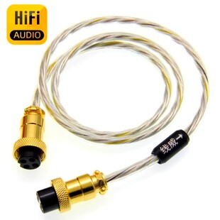 惠威主副音箱连接线M300 M200MKIII四芯主副音箱连接线喇叭延长线