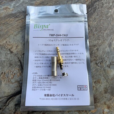 日本bispa3.5mm3节立体声耳机