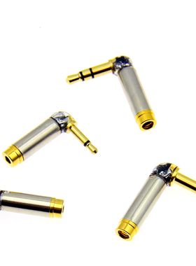 弯头2.5mm转3.5mm耳机转换头包邮