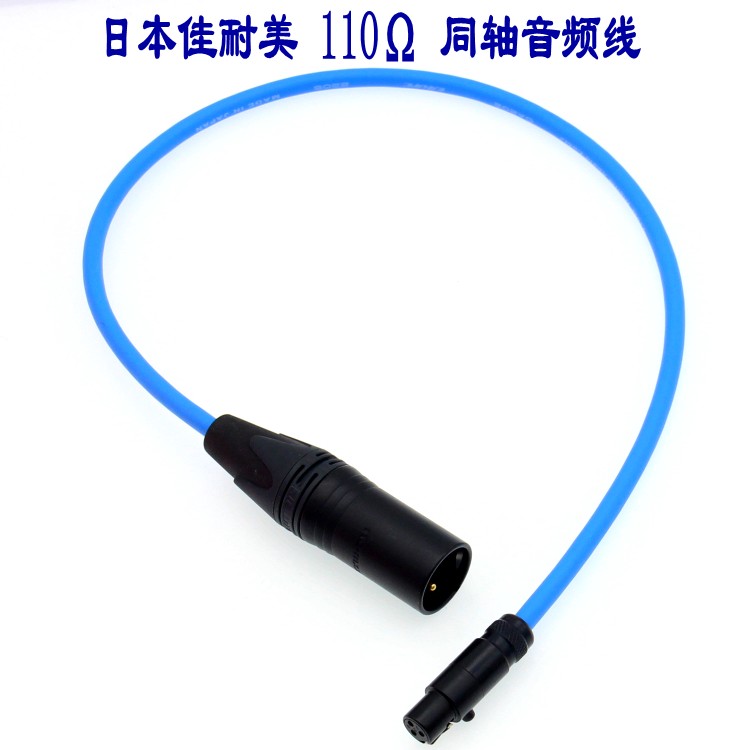 佳耐美110欧数码数字平衡卡农线