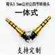 3.5mm四节公对公音频转接头美标耳机插头对录线直通蓝牙车载aux头