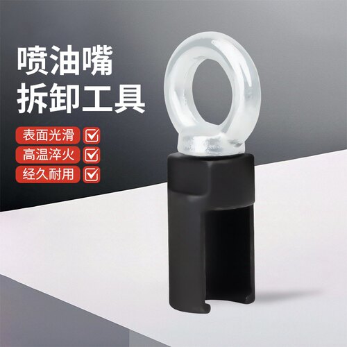 用于大众奥迪保时捷EA837EA888喷油嘴拆卸专用工具EA839专用拉头