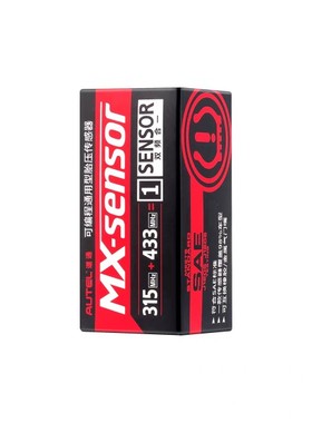 道通正品胎压传感器 SENSOR 433/315MHZ/二合一TS508/808TS/906TS