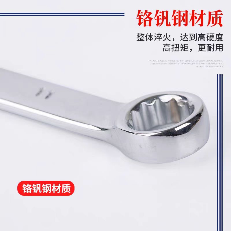 捷科工具扳手 镜抛开口梅花两用扳手 双头呆扳手 眼镜扳手图片