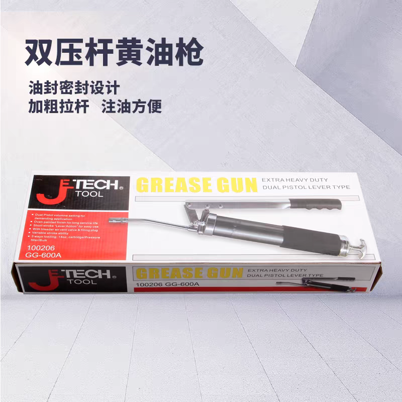 捷科黄油枪手动双杆省力型高压注油器吸油盘枪嘴软管GG-400A 600A