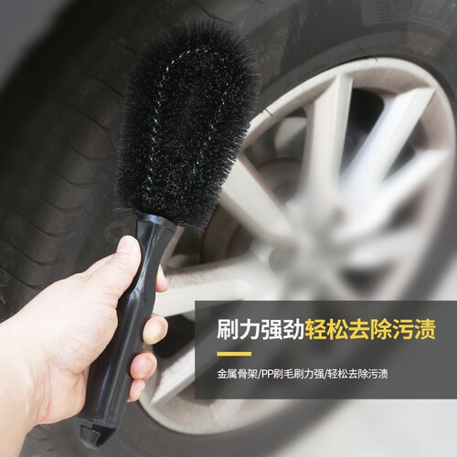 轮胎刷子轮毂刷洗车专用拖把清洁刷强力去污神器工具汽车清洗用品