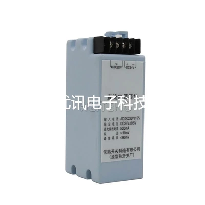 9年老店 常熟开关制造有限公司 CW2-直流电源模块500MA框架断路器