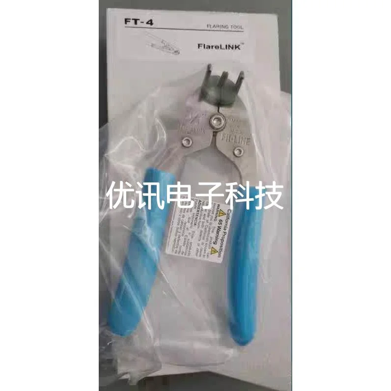 美国进口 Flare LINK PFA管 扩管器 1/2 3/8 1/4 3/4 1议价