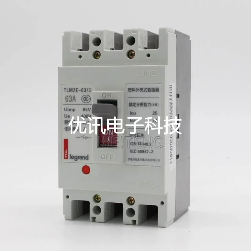9年老店 TCL-罗格朗 TLM2E-63/63/3300空气开关63A塑壳断路器三相