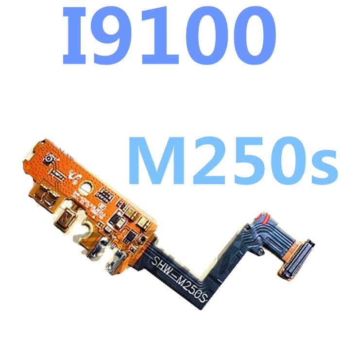 ÊÊÓÃÈýÐÇM250Sβ²åÅÅ I9100º«°æÎ²²åС°å ËÍ»°Æ÷USB½Ó¿Ú³äµçÅÅÏß