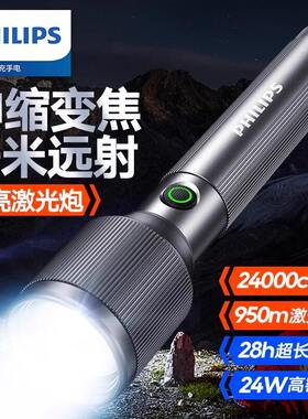 手电筒SFL2142变焦超亮强光远射充电便携家用小型野外骑行