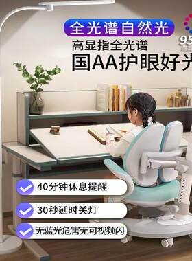 飞利浦国AA级全光谱落地护眼灯学习专用儿童阅读台灯立式钢琴灯
