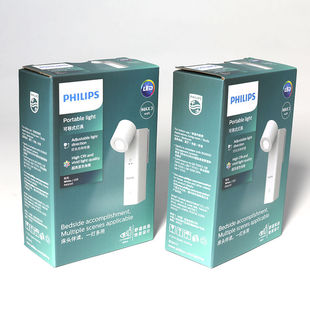 飞利浦酷璇阅读灯护眼床头阅读灯卧室学生宿舍充电感应夜灯儿童灯