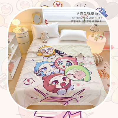 新款纯棉蛋仔派对儿童夏凉被