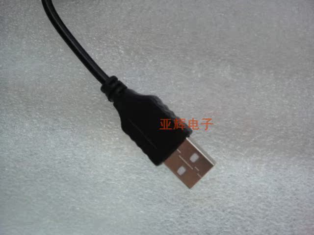Hub USB - Ref 368794 Image 4