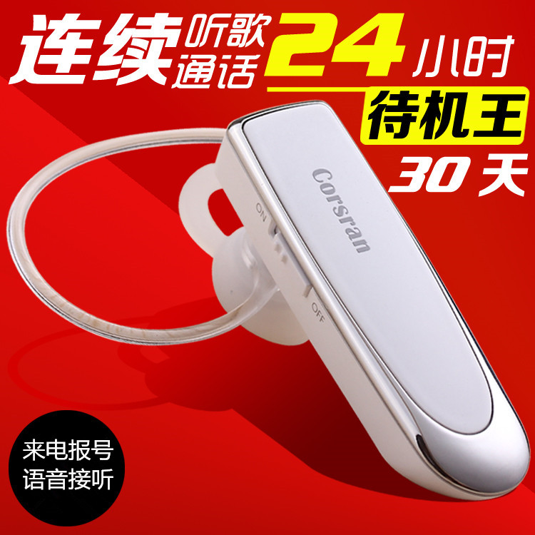 oppo科信朗k200开车手机通用耳塞