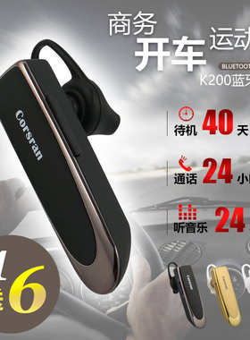 科信朗 K200超长待机无线蓝牙耳机司机专用商务连续看视频20小时