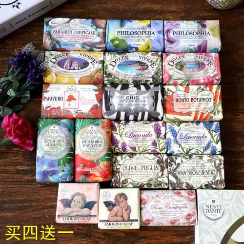 意大利洁面皂内斯蒂·丹特香氛