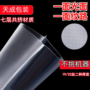 压缩塑封抽气保鲜机阿胶糕家用