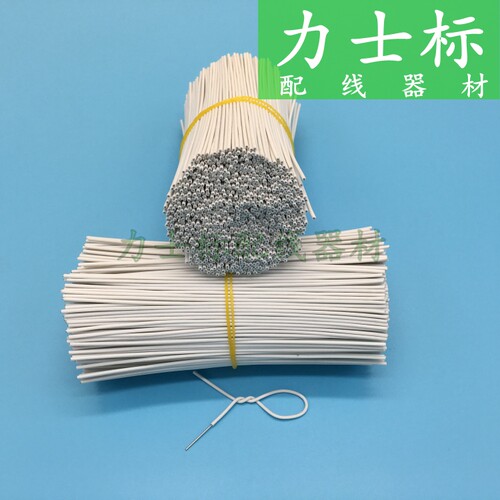 0.7白色圆扎丝 长度12cm120mm数量1000根电镀锌铁丝园林绑葡萄藤