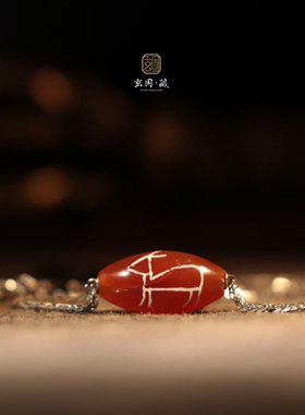 千年小鹿红玉髓18K白金锁骨链