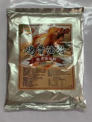魔百香鸡骨油粉手撕鸡粉拌料全配套商用家用盐焗鸡白切鸡口感香