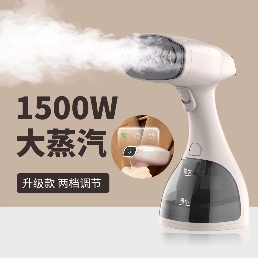 QH09华光手持挂烫机小型家用