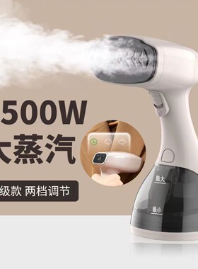 QH09华光手持挂烫机小型家用