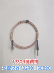 DESCO-19300/19294测试线 19290重锤表面电阻测试仪连接线