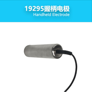 静电测试仪测试棒19295 防静电测试标准配件盘握柄电极19295