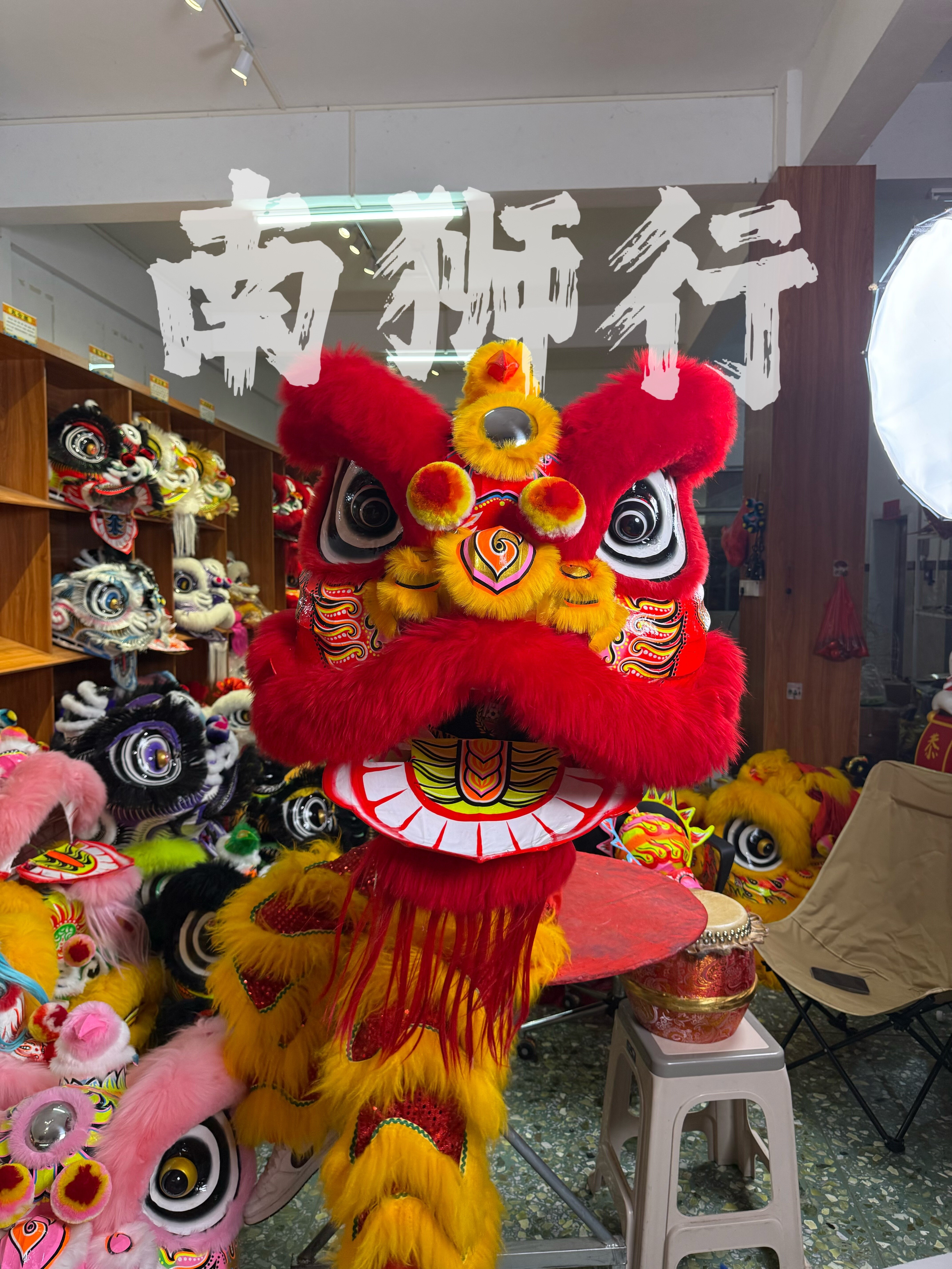 马佛狮头 三号马佛 南狮行 舞龙舞狮 醒狮道具 马佛南狮 龙狮道具
