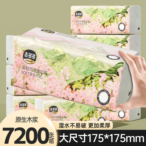 吉多多山花烂漫五层加厚抽纸
