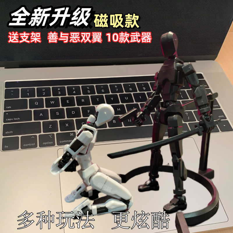磁吸反重力全新关节可动人偶手办幸运13第六代Dummy拼装解压玩具