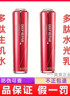 【送礼品】医采套盒水乳霜洗面奶