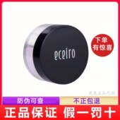 医采散粉定妆粉控油遮瑕持久保湿 医彩轻雾丝盈zuzu四色定妆散粉女