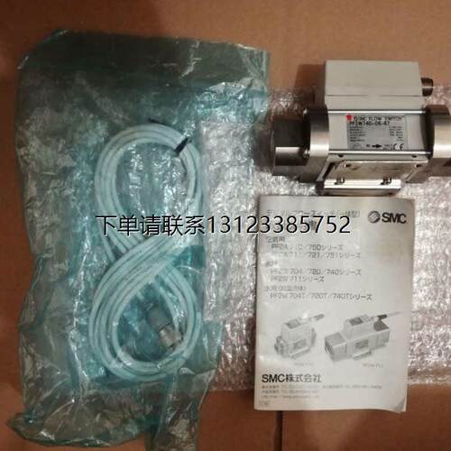 询价SMC全新原装PF2W520-