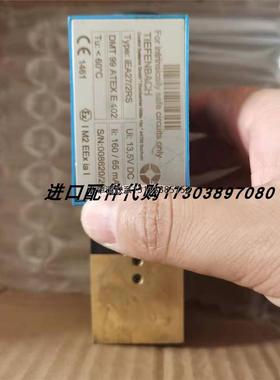 询价IMAV SV1-16N-C-O-240A电磁阀isliker magnete 电磁铁 DGV-50