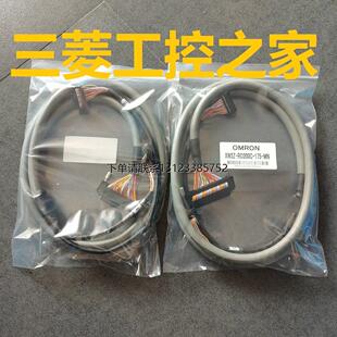 150 OMRON欧姆龙 175 125 200 475 RO500C XW2Z I100C 询价G79