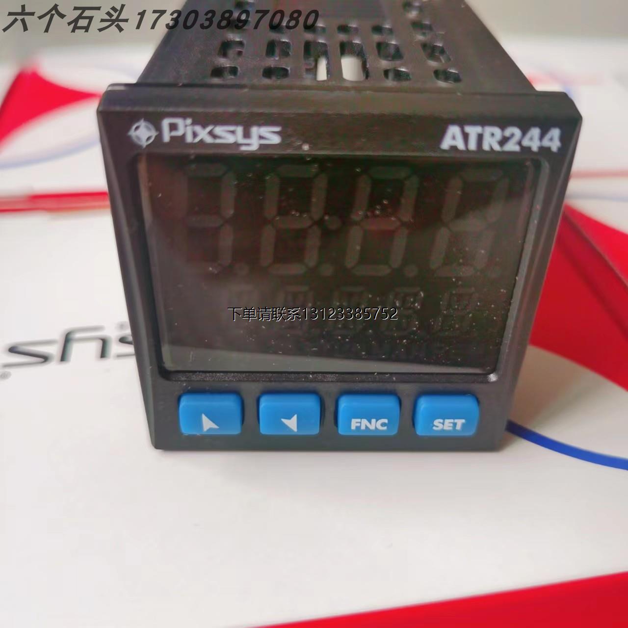 询价PIXSYS ATR244-12ABC温控器PIXSYS ATR244-12ABC-T温控器