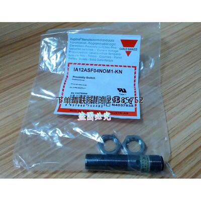 询价原装正品瑞士佳乐接近开关IA12ASF04POM1